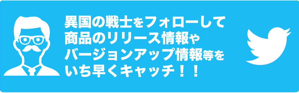 line-ikokuno-senshi-twitter-account