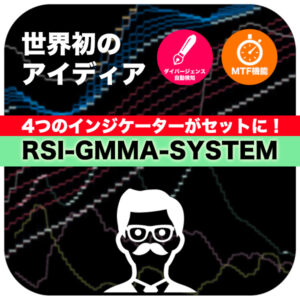 rsi-gmma-異国の戦士