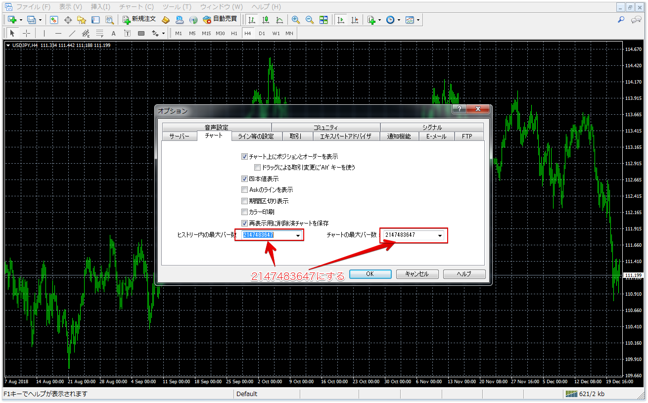 XMのMT4で10年以上のヒストリカルデーターをダウンロードするしEAバックテストする方法!