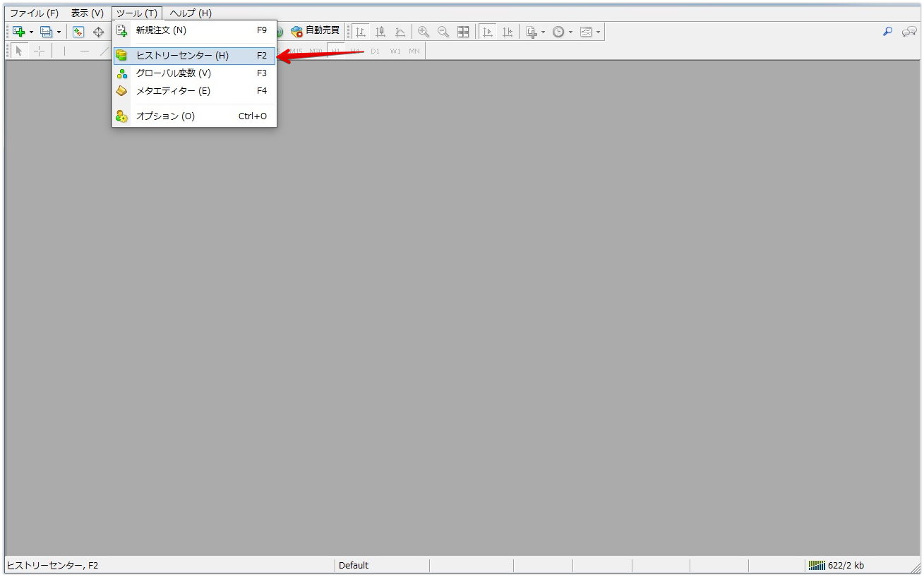 XMのMT4で10年以上のヒストリカルデーターをダウンロードするしEAバックテストする方法!