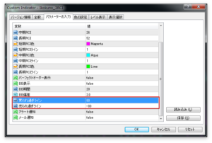 rci-設定-fx