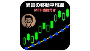 移動平均線-fx-インジケーター