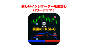 ikokuno-senshi