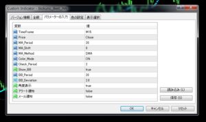 異国の戦士-ma