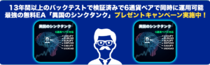 異国の戦士-無料-ea-最強