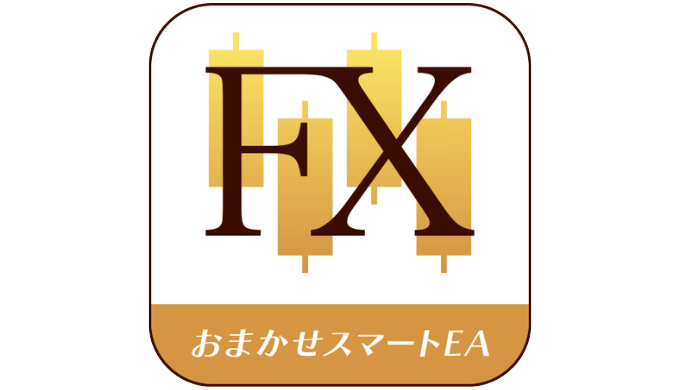 おまかせスマートEA