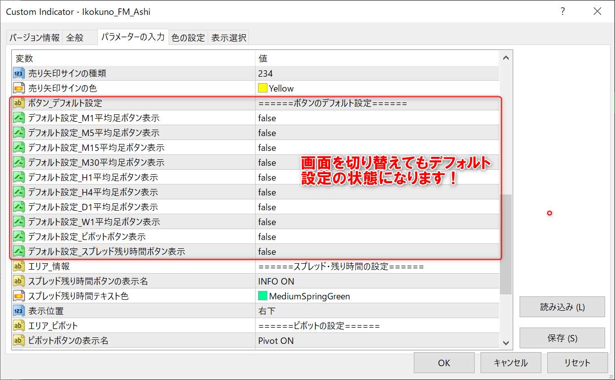 異国の不動明王足