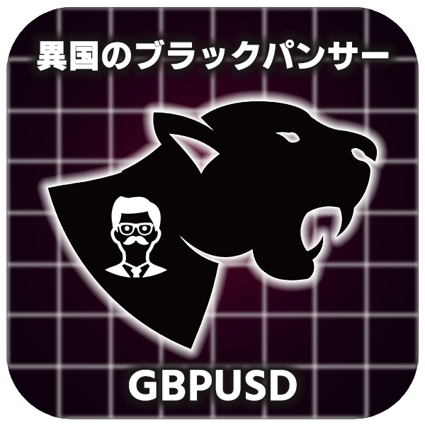 異国のブラックパンサー