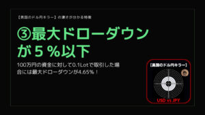 EA-最強