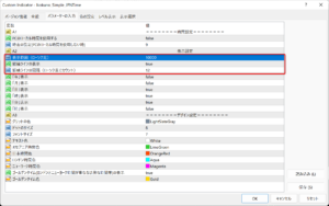 異国のシンプル日本時間