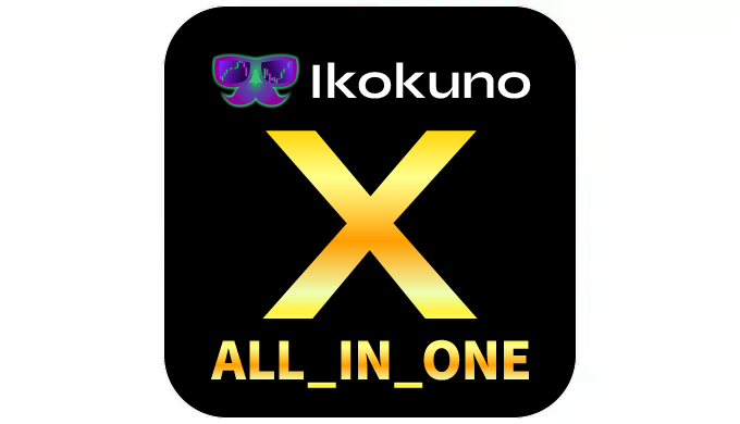 【異国のX_ALL_IN_ONE】