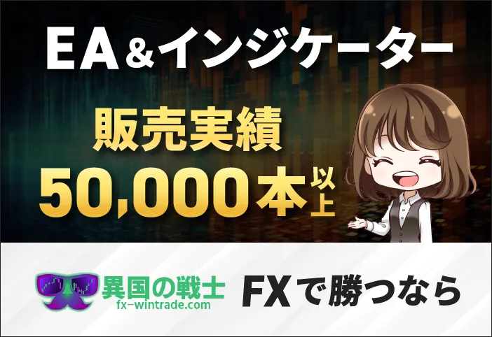 異国の戦士-公式サイト