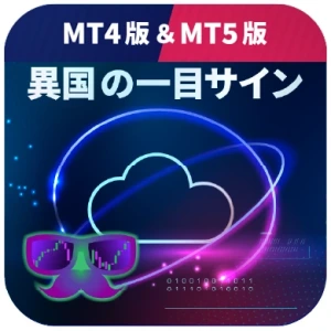 異国の一目サイン-300x300.webp