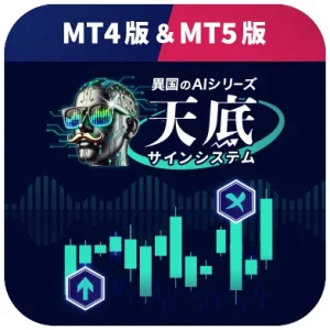 tmt4-4-tensoko-icon-300x300.webp
