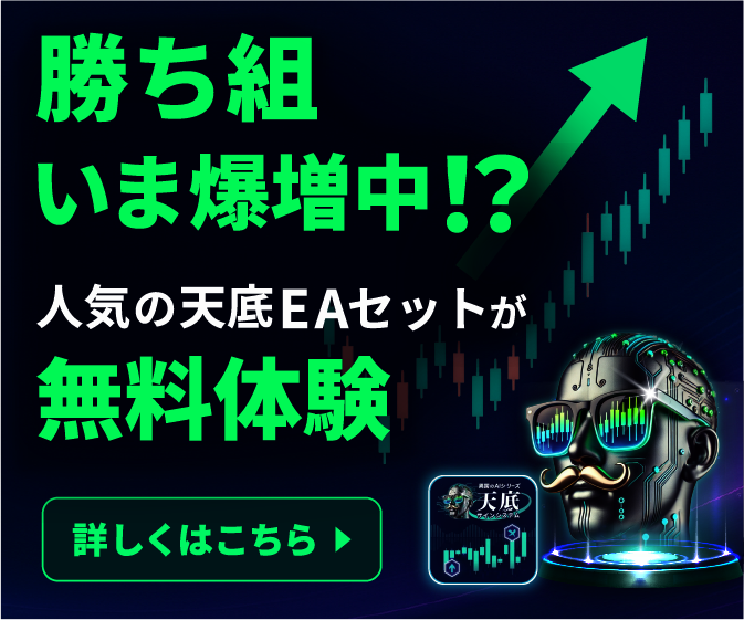 無料お試し版プレゼント