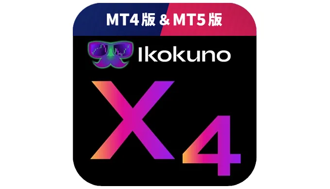 【異国のX4_V4】