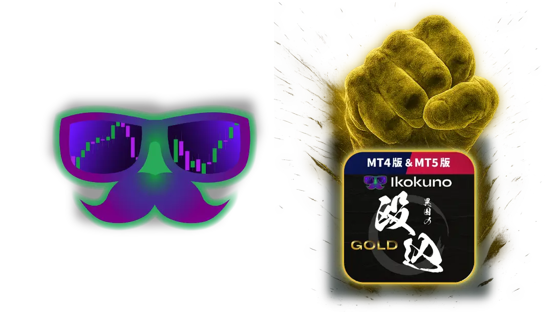 異国の殴り込みGOLDXAUUSDのEA!PF5.7・勝率91.9%MT4⁄MT5 異国の殴り込みGOLDXAUUSDのEA!PF5.7・勝率91.9%MT4⁄MT5