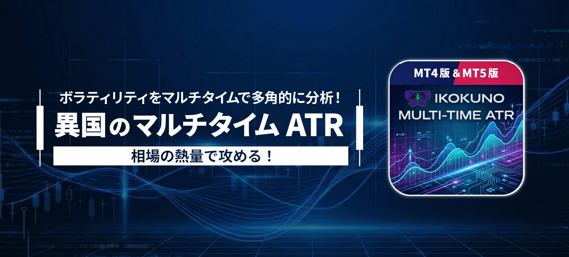 特典インジケーター