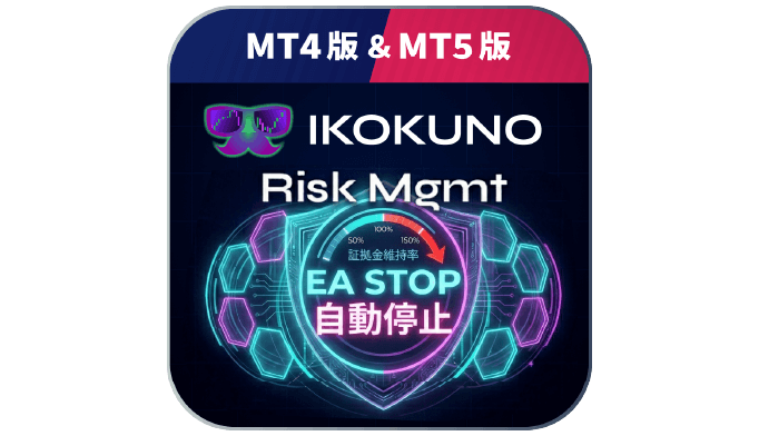 【異国のリスク管理】