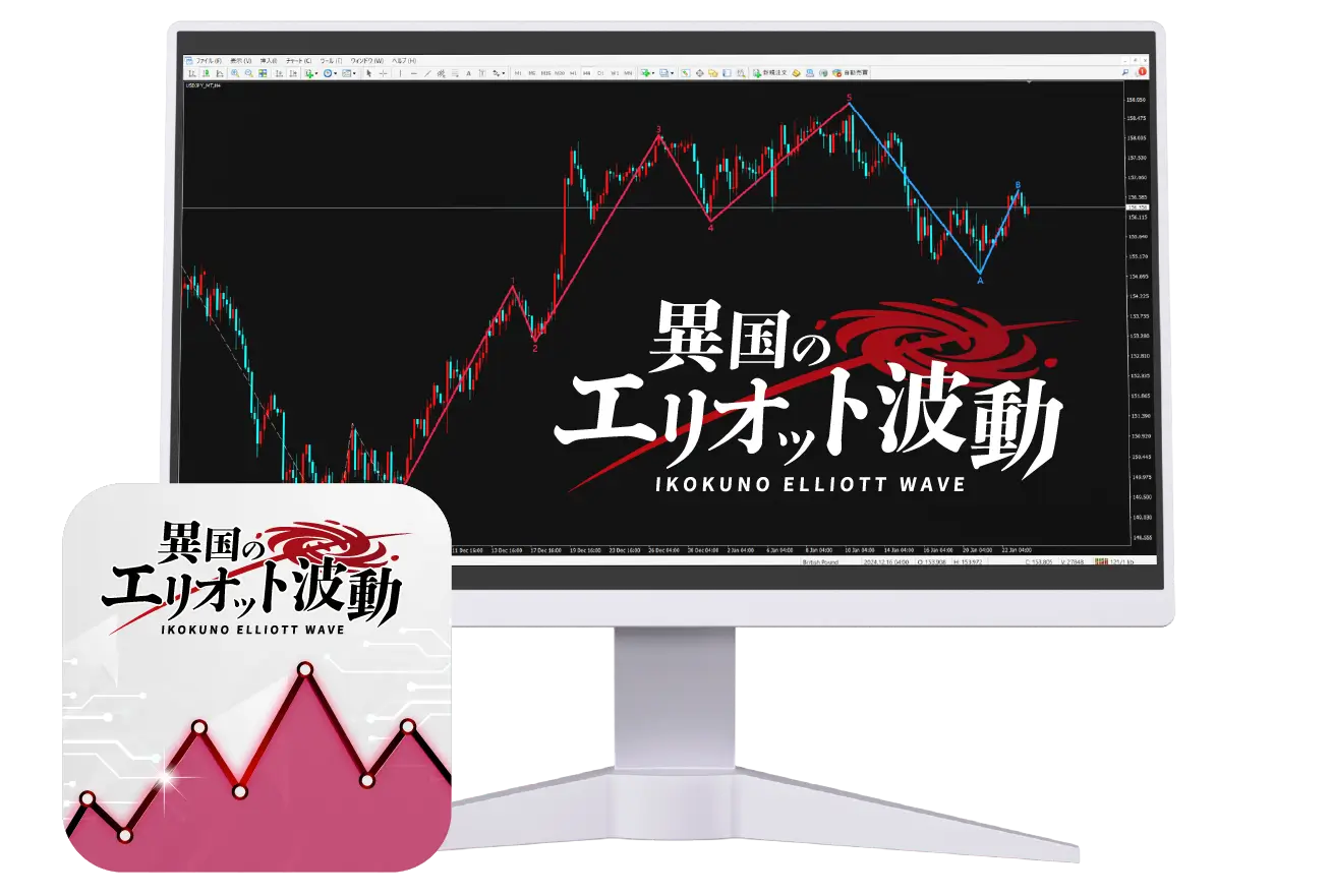 ツールのイメージ