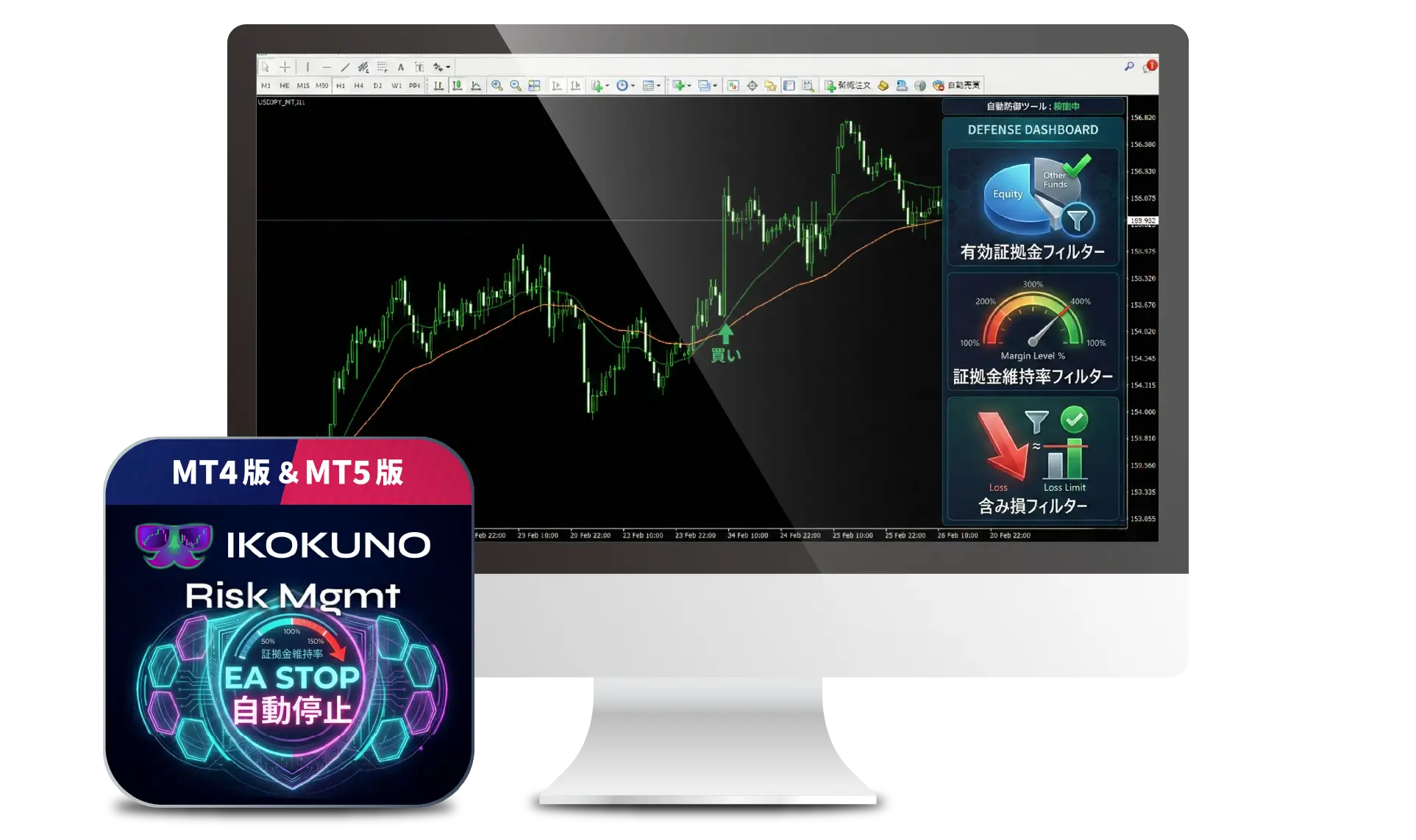 ツールのイメージ