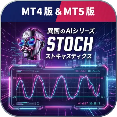 AI.Stochastics Product