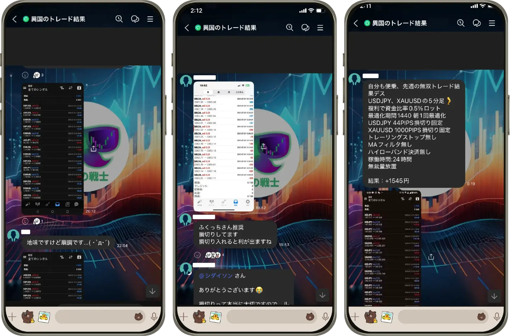 ユーザー様の声