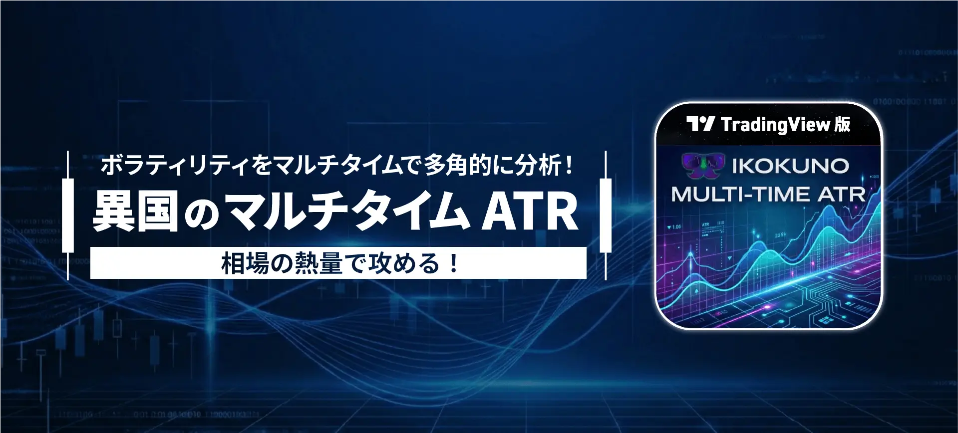 特典インジケーター