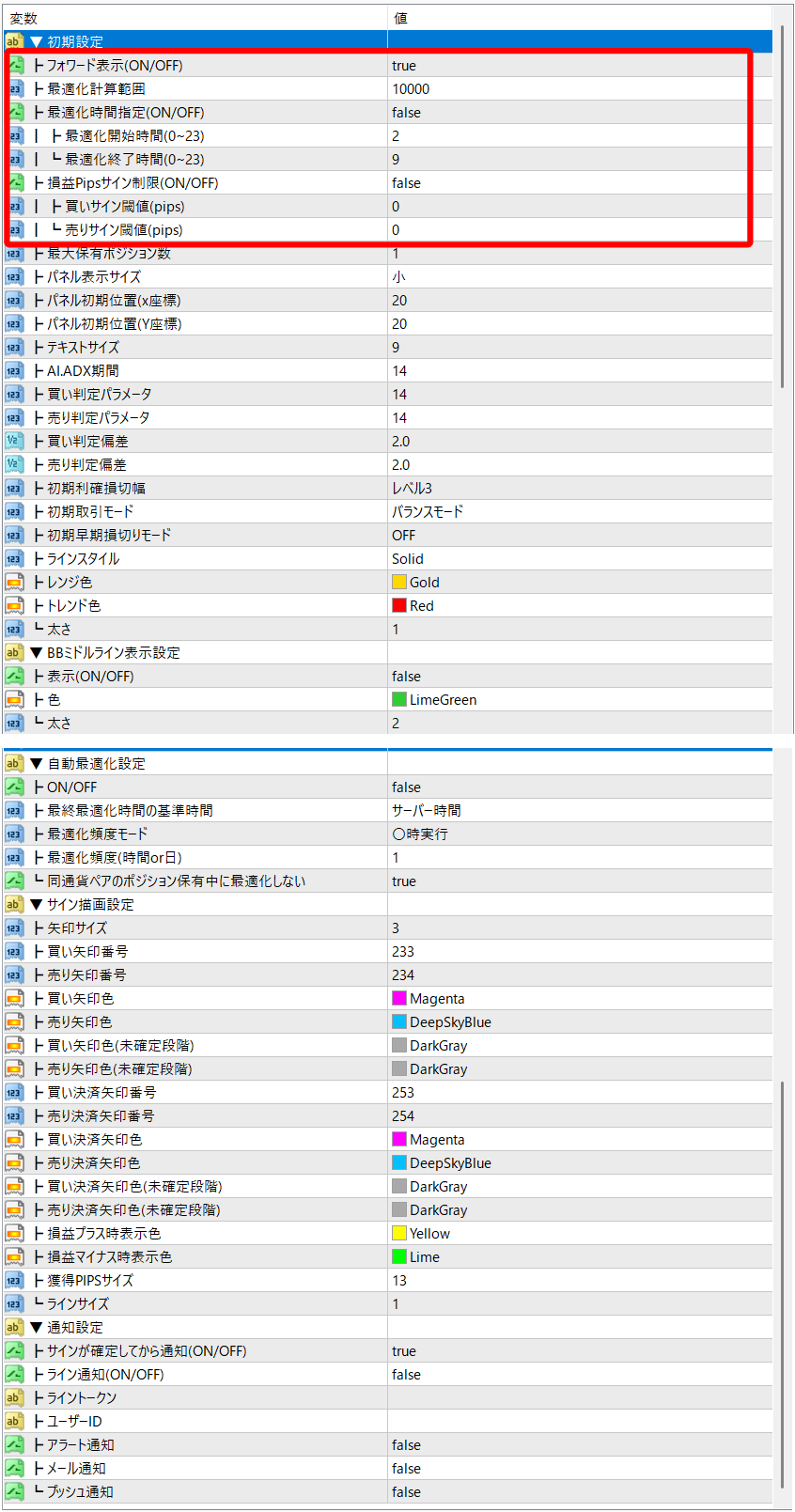 マニュアルで詳しい操作方法を確認(SP)