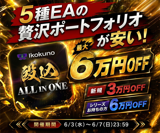 殴り込みALLフェス