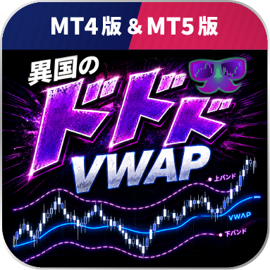 AI.VWAP Product