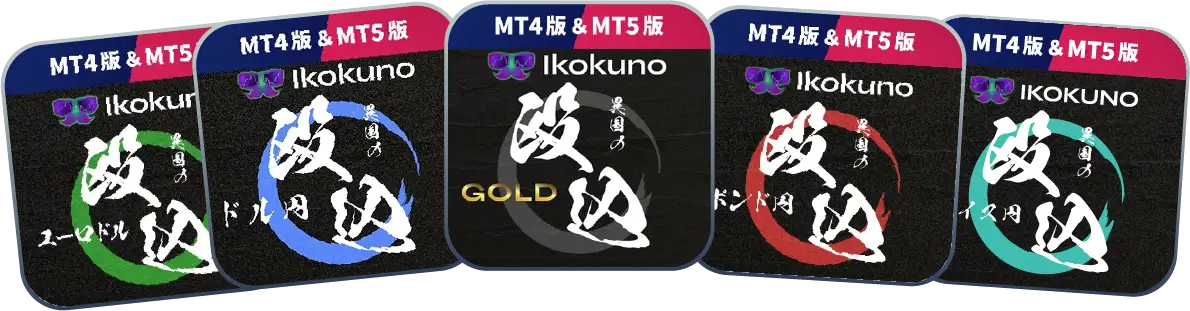 自動適用イメージ