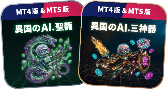 特別ポートフォリオセット