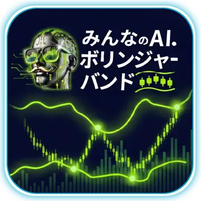 みんなのインジ