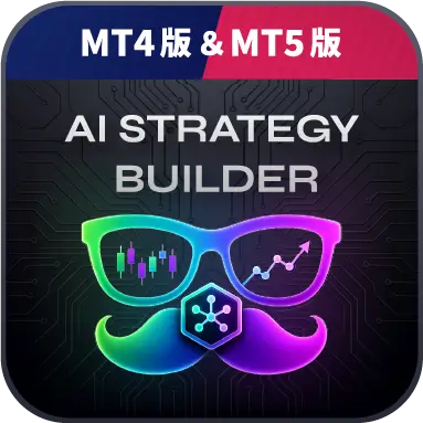 異国のAI.ストラテジービルダー