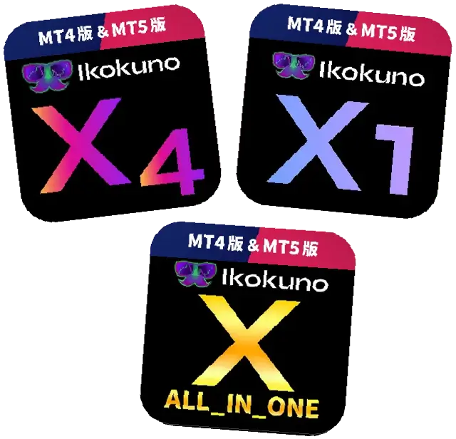 異国のXシリーズ イメージ