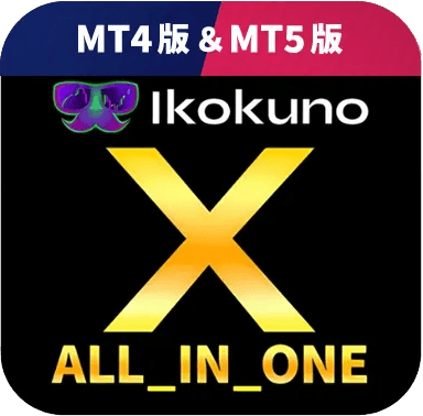 異国のX_ALL_IN_ONE