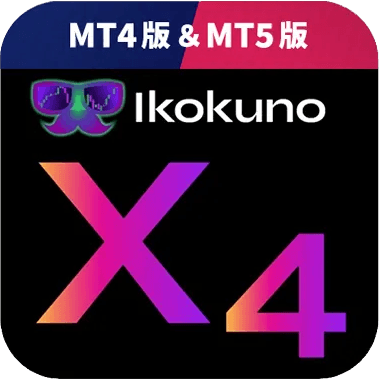 異国のX4