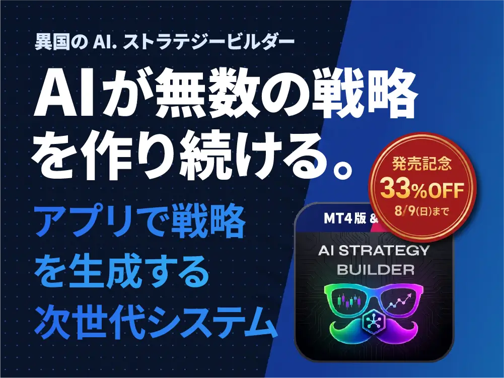 キャンペーンバナー 1