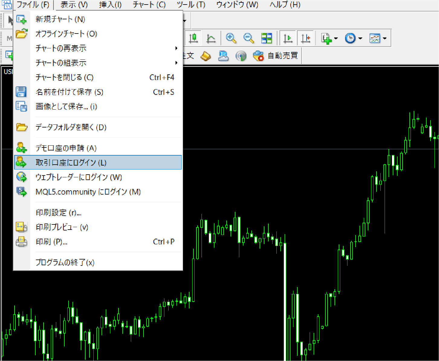 ログイン情報画面