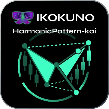 異国のハーモニックパターン改