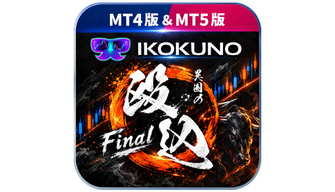 【異国の殴り込みFINAL】