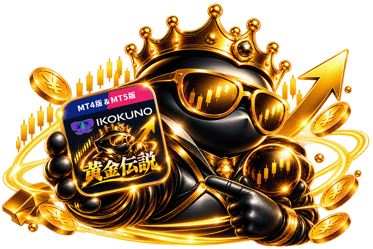 異国の黄金伝説 Hero Image